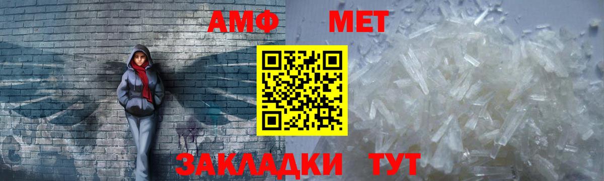АМФ VHQ Ханты-Мансийск