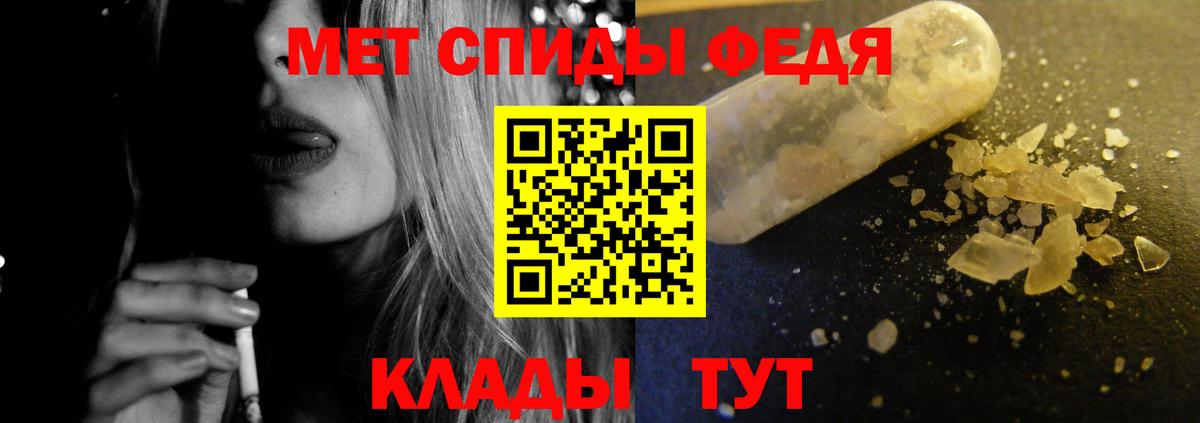 АМФ  Вход с VPN  Ханты-Мансийск  АМФ Розовый 