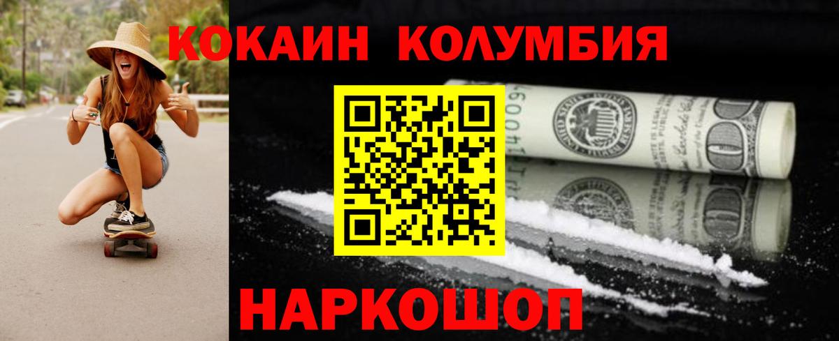 Cocaine Перу  Вход с VPN  Кокаин  Ханты-Мансийск 