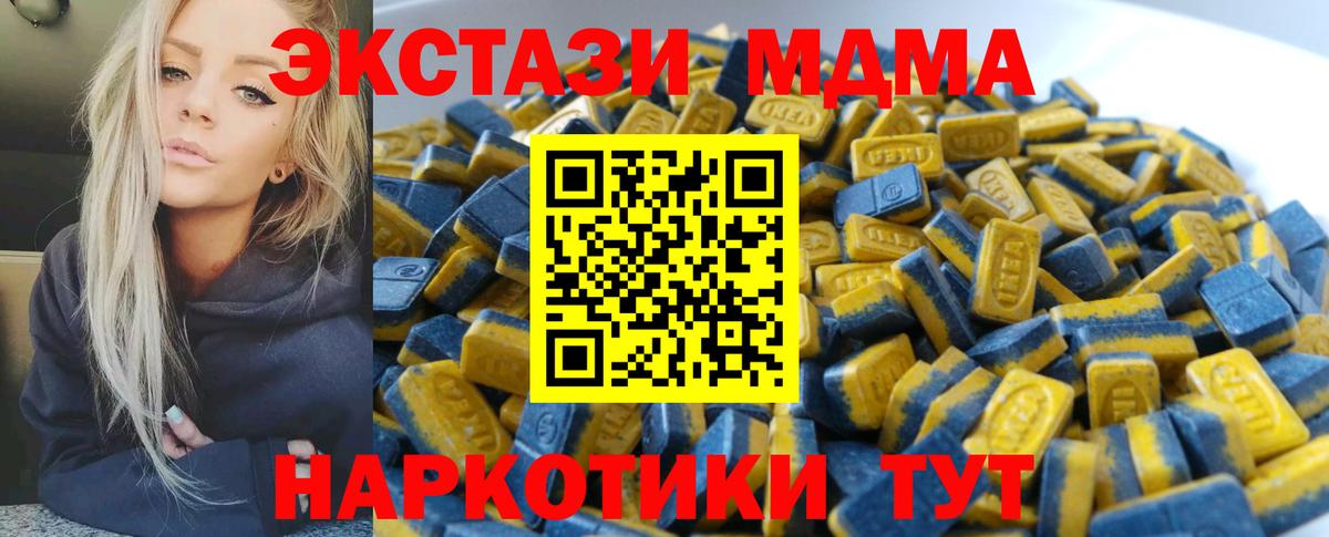 ЭКСТАЗИ mix Ханты-Мансийск