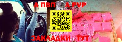 мяу мяу кристалл Бугуруслан