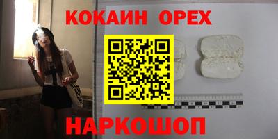 а пвп мука Будённовск