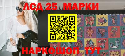 прущие грибы Бузулук