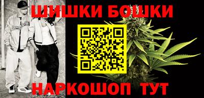 прущие грибы Бузулук