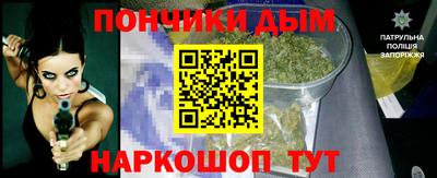 мяу мяу кристалл Бугуруслан