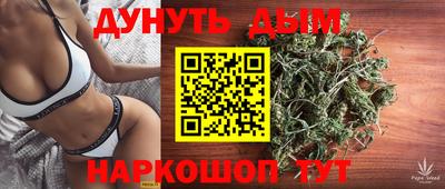 мяу мяу кристалл Бугуруслан