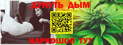 мяу мяу кристалл Бугуруслан