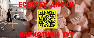прущие грибы Бузулук