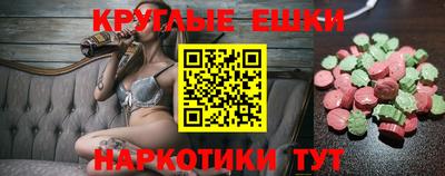 мяу мяу кристалл Бугуруслан