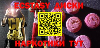 мяу мяу кристалл Бугуруслан