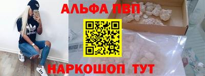а пвп мука Будённовск