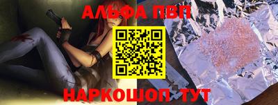 мяу мяу кристалл Бугуруслан