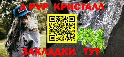 а пвп мука Будённовск