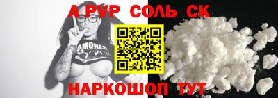 а пвп мука Будённовск