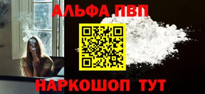 а пвп мука Будённовск