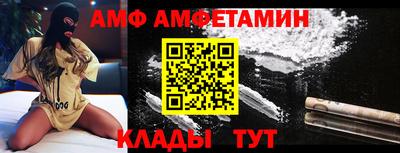 а пвп мука Будённовск