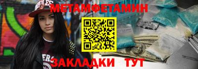 мяу мяу кристалл Бугуруслан
