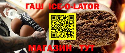мяу мяу кристалл Бугуруслан