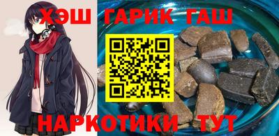 мяу мяу кристалл Бугуруслан