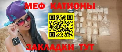 прущие грибы Бузулук