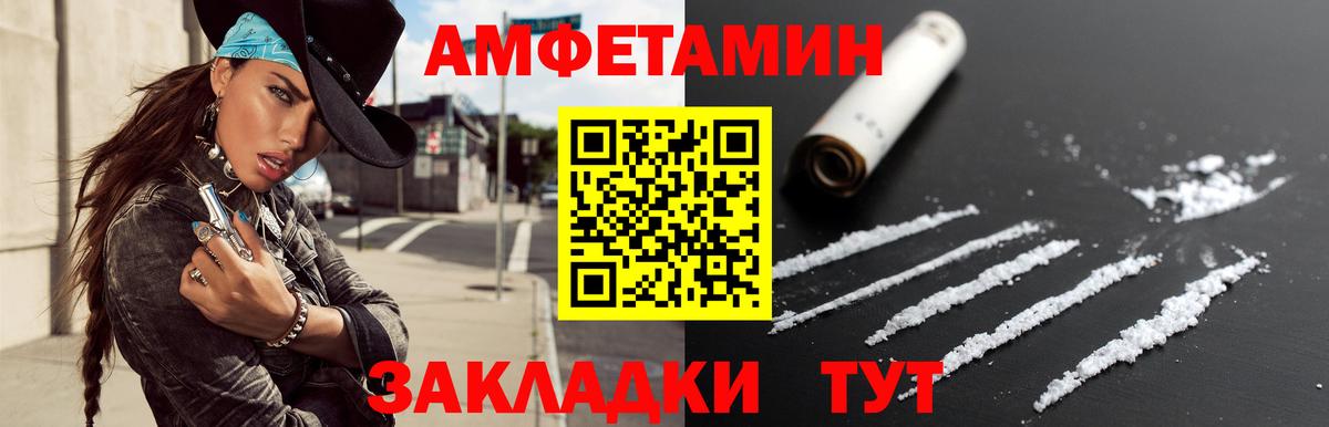 Метамфетамин витя Ханты-Мансийск