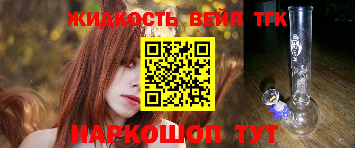 ТГК гашишное масло Ханты-Мансийск